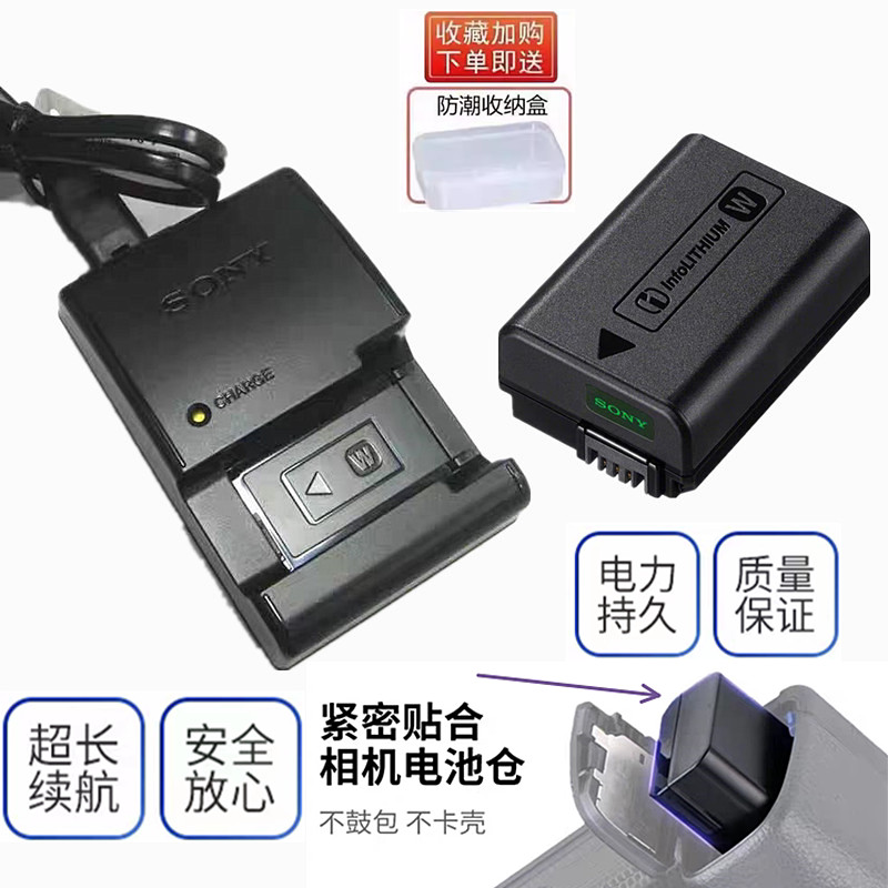 เหมาะสําหรับ Sony NEX6 NEX7 NEX5 NEX5T NEX-3N แบตเตอรี่กล้อง Mirrorless + เครื่องชาร์จ NPFW50