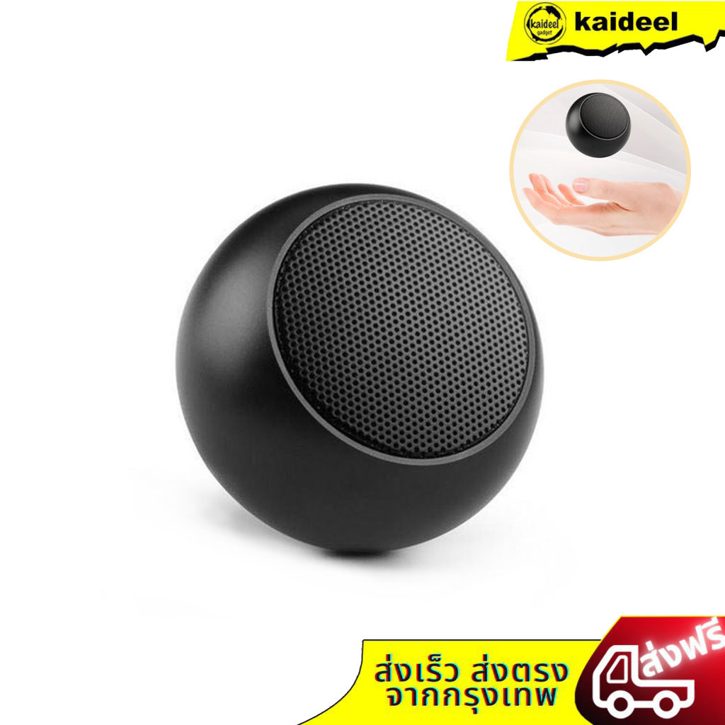 kaideel ลำโพงบลูทูธMQ1-Mini ไร้สาย ขนาดเล็ก แบบพกพา อเนกประสงค์ ลำโพงMini