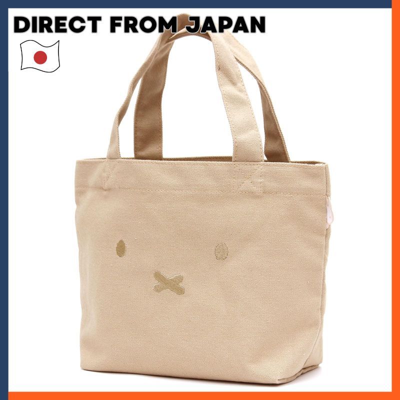 Hapitas Mini Tote Miffy Model 6075 Small
