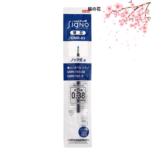 ปากกาเจล Mitsubishi รุ่น Signo 0.38 สีน้ำเงินดำ UMR83.64