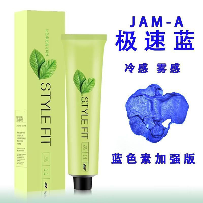New Product#(Get It4Support)JAM-A Instant Blue Hair Dye Cream, Special for Hair Salons, Enhanced Blu