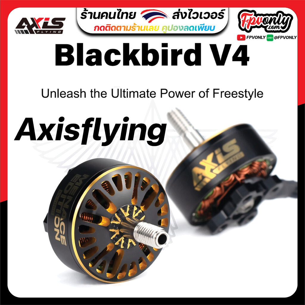 Axisflying co-brand BlackBird v4 2307 2060kv 5inch brushless top quality fpv freestyle Sbang motor อ