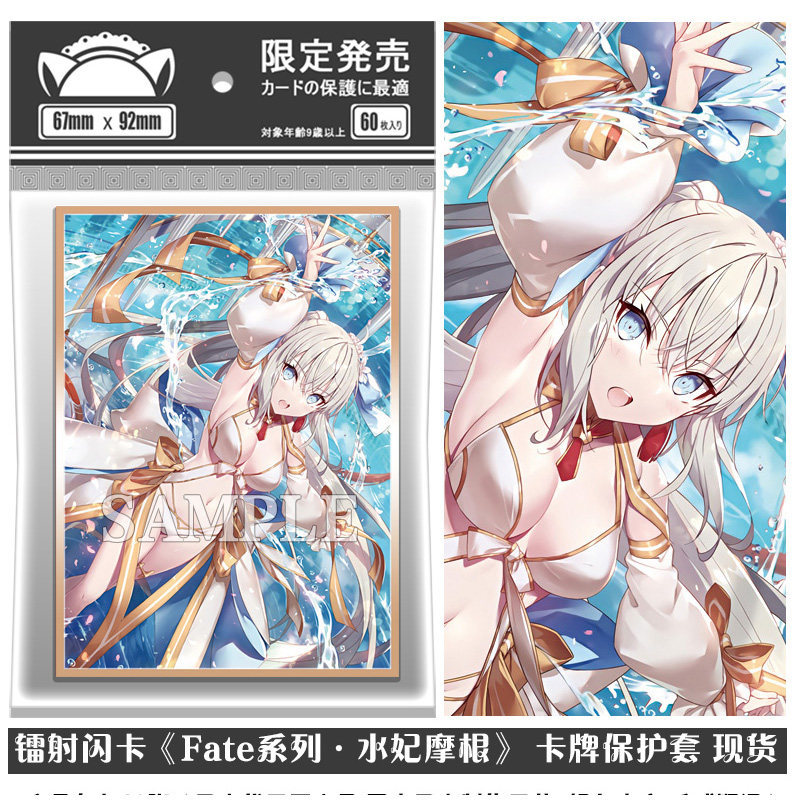 เลเซอร์แฟลชการ์ด FATE Series FGO Morgan Le Fei Water Concubine Morgan PTCG การ์ดป้องกันกรณีการ์ดกรณี