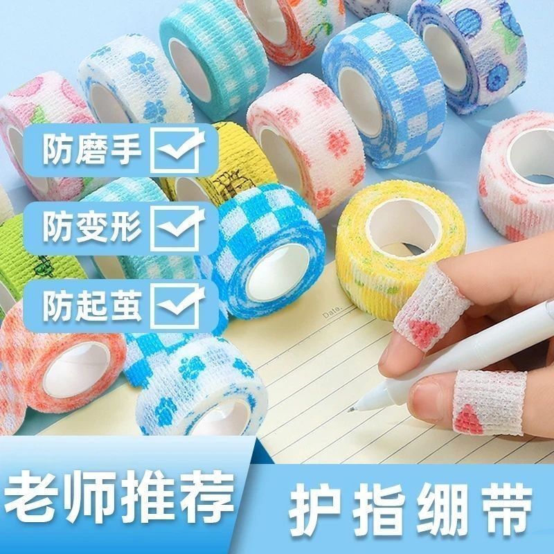 Finger Protection Self-Adhesive Bandage มูลค่าสูงน่ารัก Self-Adhesive Writing Finger Bandage นักเรีย