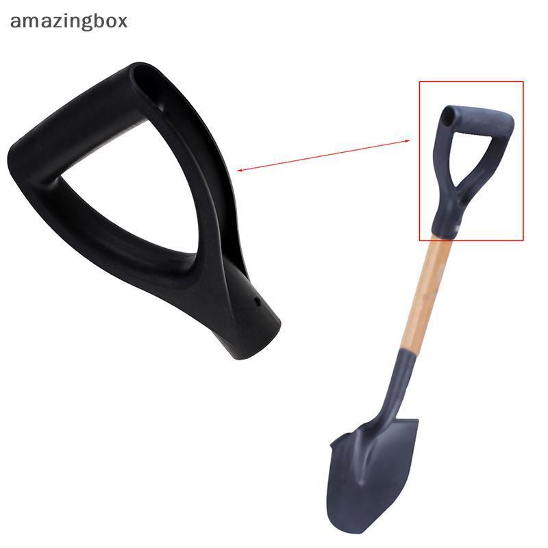 ABTH U ประเภทพลั่วหิมะพลาสติกเปลี่ยน D Grip Spade Top Handle Garden Vary