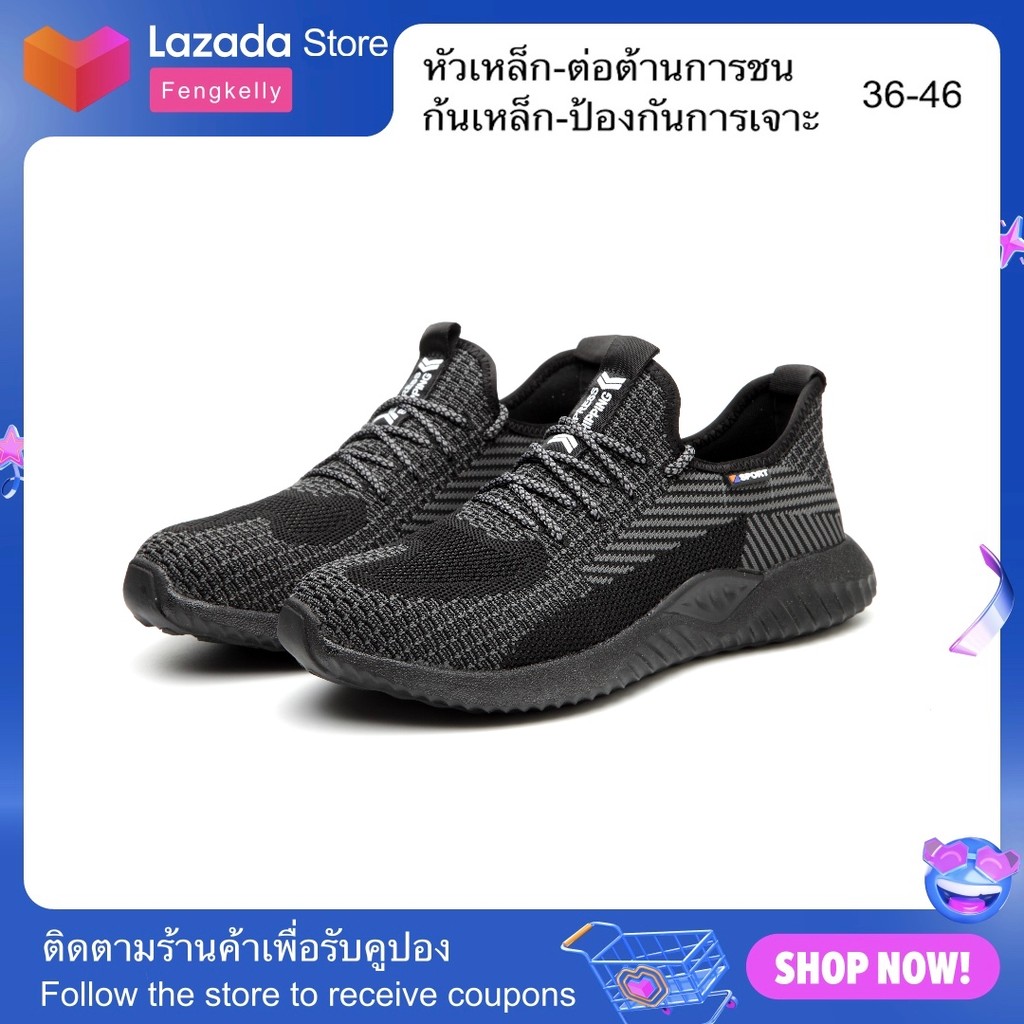 Safety shoes / Head shoes / Safety / Steel toe safety shoes / Steel toe shoes / Ladies safety shoes 