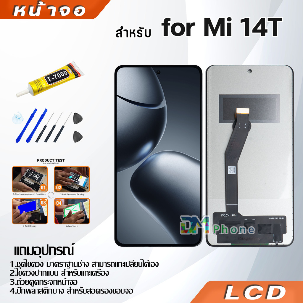 หน้าจอ สำหรับ Mi 14T จอ + ทัช อะไหล่มือถือ จอพร้อมทัชสกรีน LCD screen Display for Mi14T