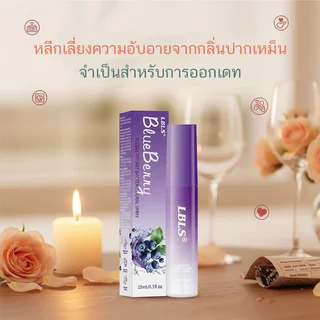 CORNER สเปรย์ระงับกลิ่นปาก ไอซ์ มิ้นท์ 15 มล. ขจัดกลิ่นปาก ลมหายใจหอมสดชื่น พกพาสะดวก