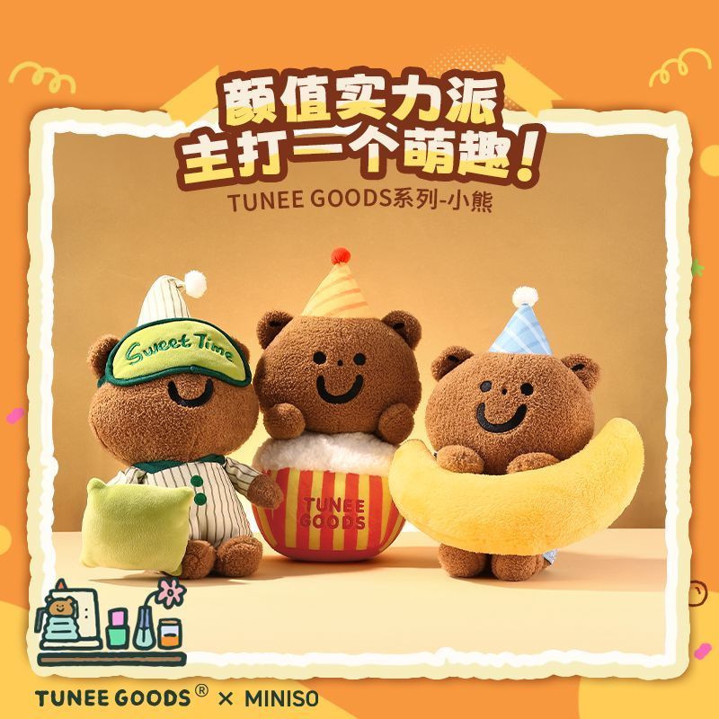 MINISO MINISO สินค้าพรีเมี่ยม TUNEEGOODS ตุ๊กตาหมีตุ๊กตาถือ Moon Sleeping Popcorn ตุ๊กตาน่ารัก yy4.1