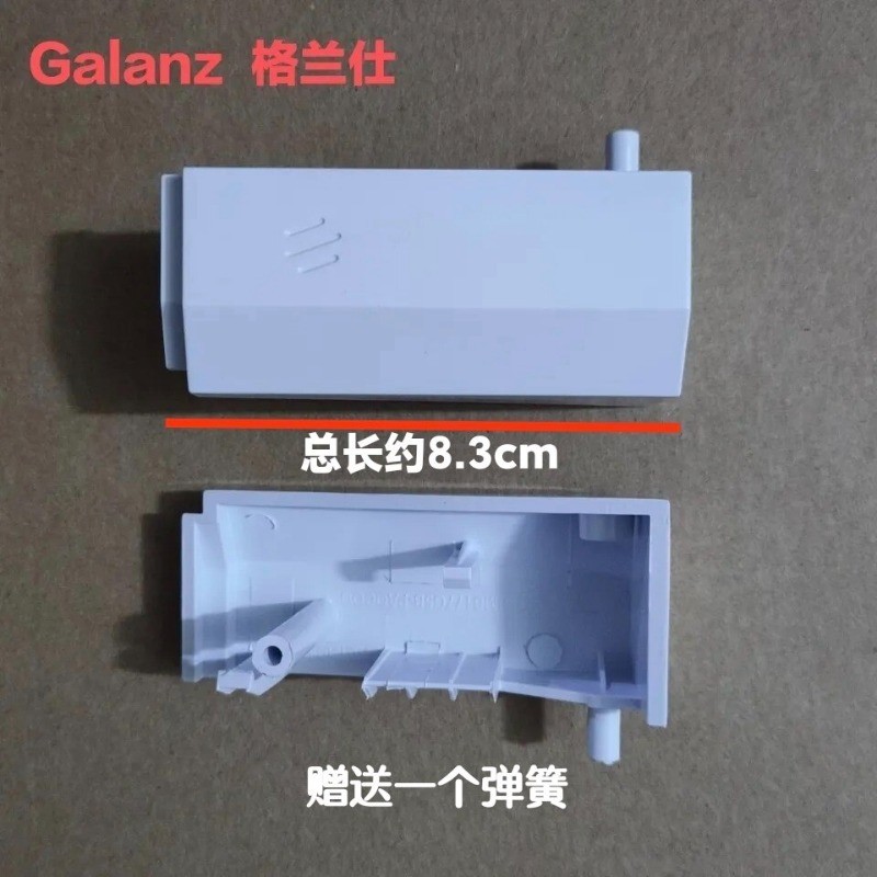 ปุ่ม/สวิตช์เปิดปิดประตู สำหรับเตาไมโครเวฟ Galanz รุ่น P70D20N1P-G5(W0)