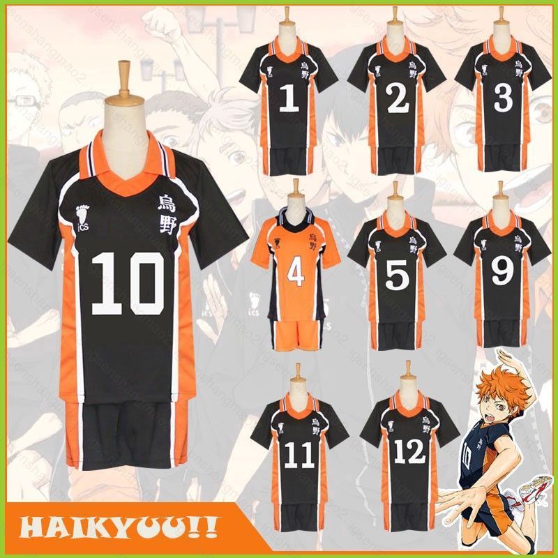 ชุดกีฬาวอลเลย์บอลสำหรับคอสเพลย์ PS2 Haikyuu Karasuno High School SP2