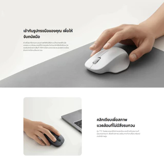 Xiaomi Wireless Mouse Comfort Edition เมาส์ไร้สาย 2.4GHz การเชื่อมต่อไร้สายที่เสถียร เสียงคลิกเงียบ รับประกัน 1 ปี