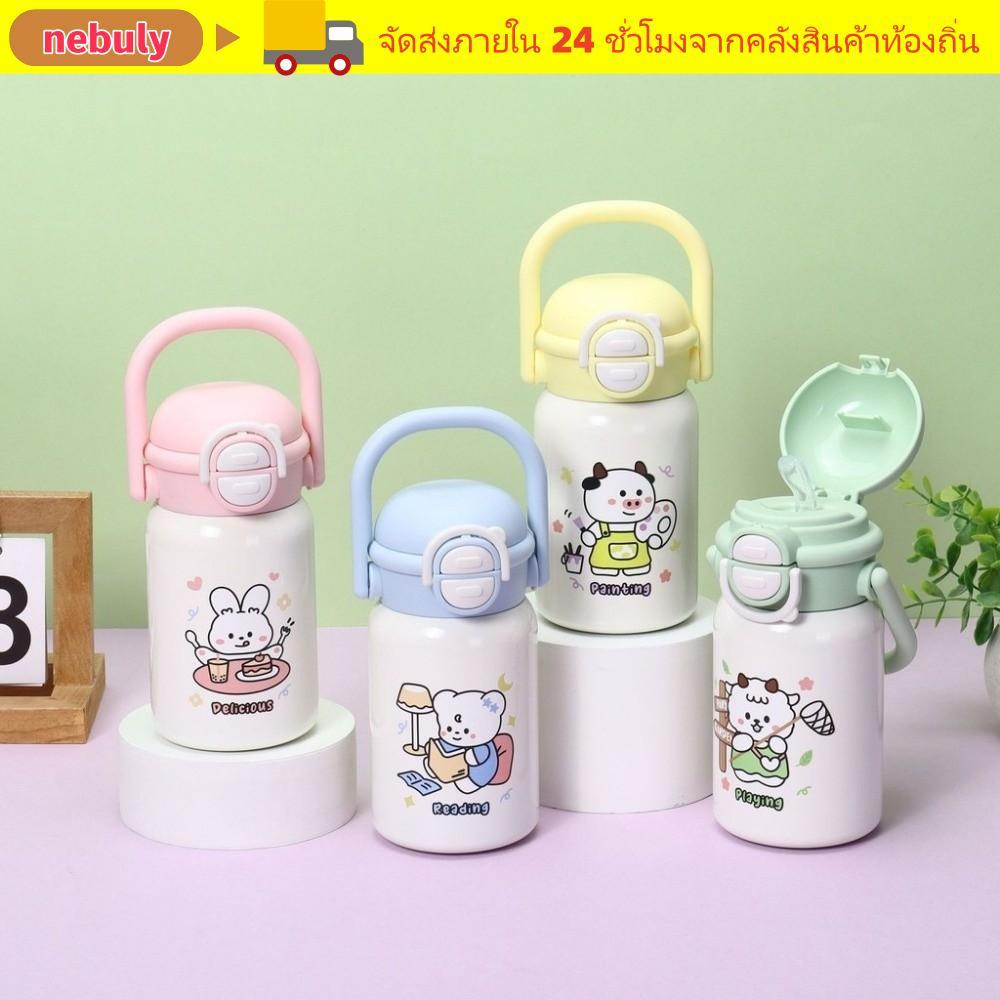 ไม่เคย ถ้วยสูญญากาศ,316สแตนเลสน่ารักการ์ตูนฉนวนถ้วย,400มิลลิลิตรทนทานความจุสูงขวดน้ําทารกสําหรับนักเรียนเด็ก