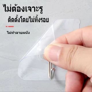 （50/100 ชิ้น）จุกยึดสแตนเลสใส ติดแน่น ไม่เจาะรู ทนน้ำ ใช้ในบ้าน