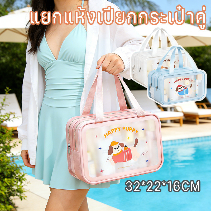 NEW กันน้ำ แยกแห้งเปียกกระเป๋าคู่ ความจุใหญ่ กระเป๋าฟิตเนส กระเป๋าว่ายน้ำ รูปแบบการ์ตูนน่ารัก กระเป๋าเครื่องสำอาง