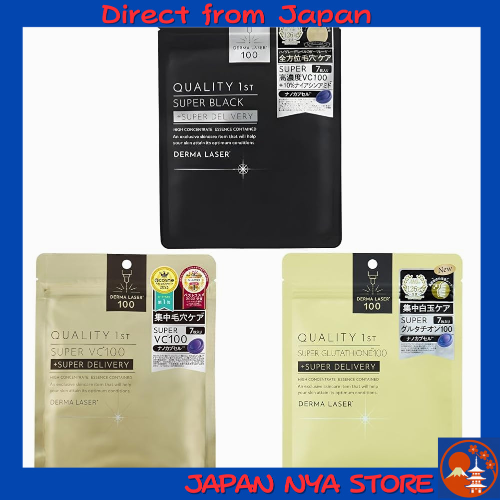 [Set สุดคุ้ม] Quality First Derma Laser Super Black Mask 7 แผ่น (High Concentration Vitamin C + Niac