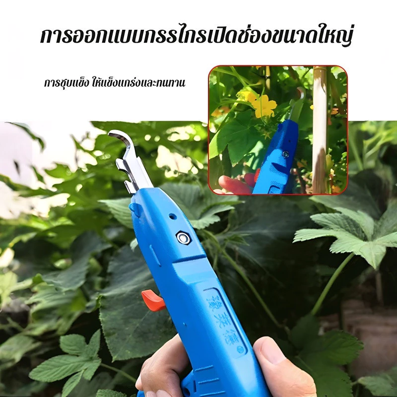 กรรไกรตัดแต่งกิ่งไม้ อุปกรณ์ทำสวน พกพา thumbnail 5