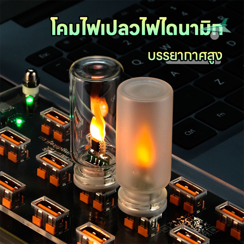 ไฟตกแต่ง USB สายไฟLED USB พกพาได้ง่าย สำหรับรถยนต์ ไฟฟลัมเมนท์ ABS ให้อากาศภายในรถสว่าง