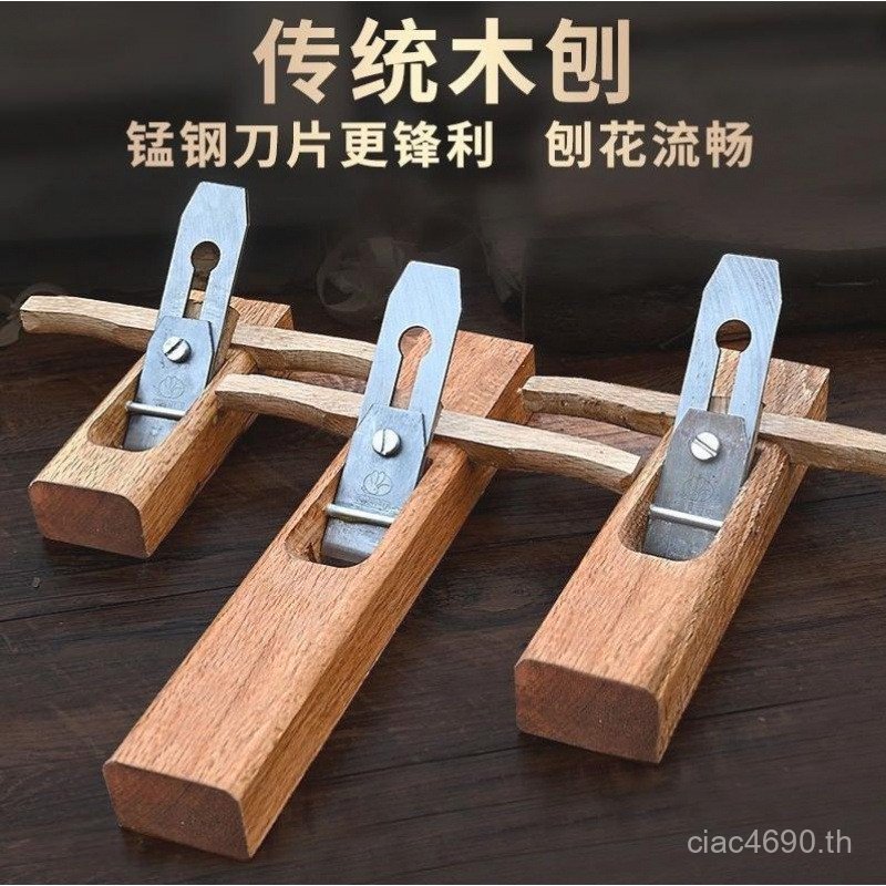 Hand Planer งานไม้ไม้กบนําเข้ารถเข็น Planer Luban สารานุกรมเครื่องมือเยอรมัน Hand Planer ช่างไม้งานไ