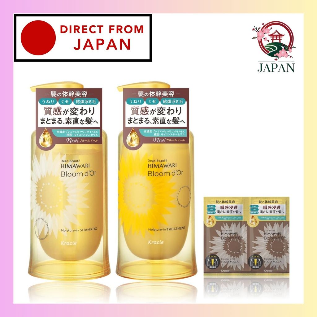 Dear Beauté Bloom Doll Moisture-in Shampoo & Treatment Pump Set with Free Gift (Himawari)