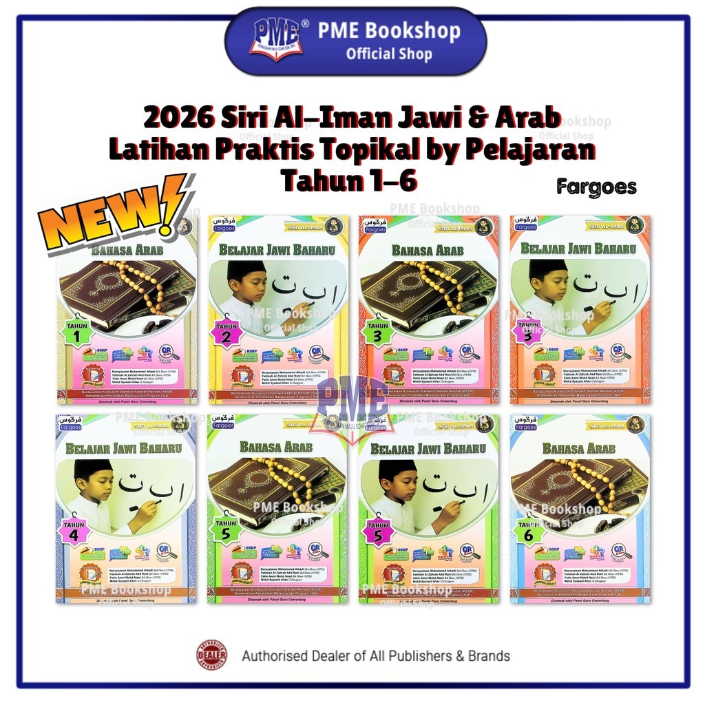 Bookshop (2026) Fargoes Series Al-Iman KSSR 田Years 1-6Years Jawi & Islam