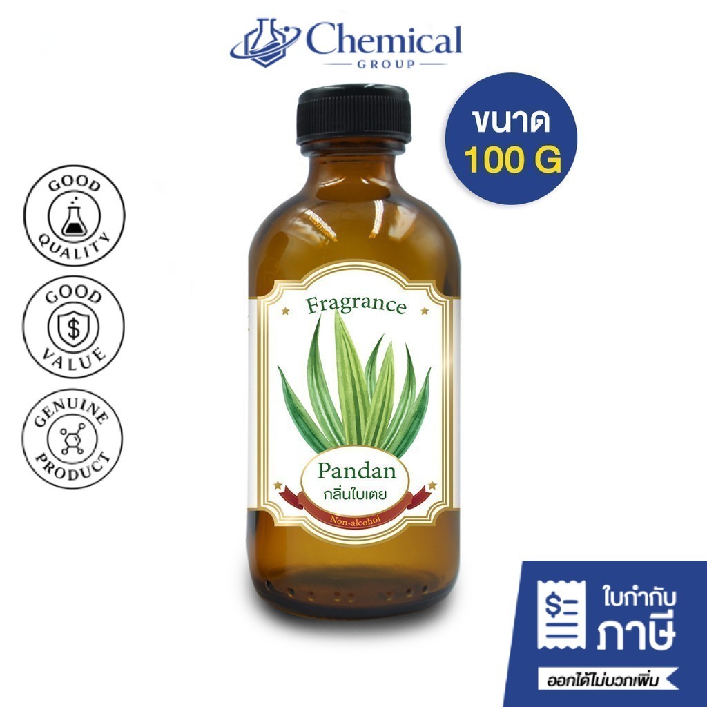 น้ำหอม กลิ่น ใบเตย (หัวน้ำหอม 100%) Pandan Fragrance ขนาด 100 g