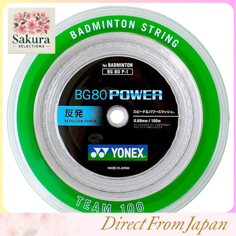 YONEX Badminton Strings BG80 Power (0.68mm) BG80P1 White Roll 100m