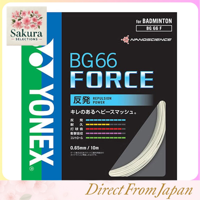 YONEX Badminton Strings BG66 Force (0.65mm) BG66F-2 White Roll 200m
