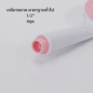 GLOPEARL ฝักบัวอาบน้ำแรงดันสูง ระบบนวด สปา สีขาว-ชมพู สำหรับบ้านทุกสไตล์
