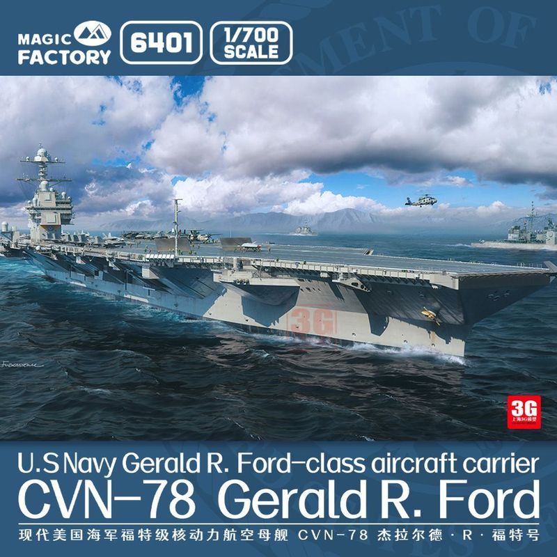 [ALLspark] 3G Model Magic Factory 6501 Ford Grade CVN-78 Gerald R · Ford · เรือบรรทุกเครื่องบิน