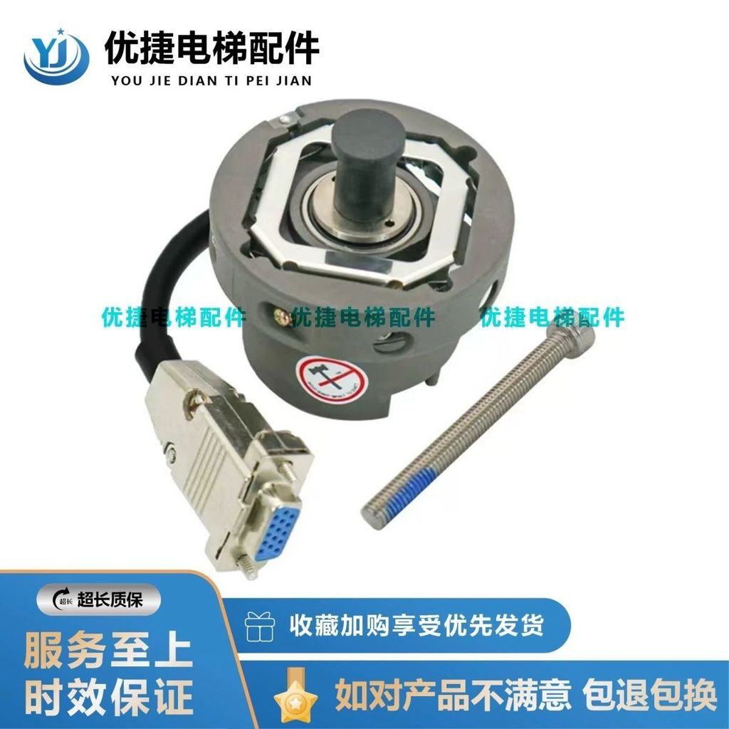 ZND-1E-204.8BM/1 เอ็นโคเดอร์ลิฟต์เกียงหนานเจียเจีย ทดแทน1387 ZND-1A-204.8BM