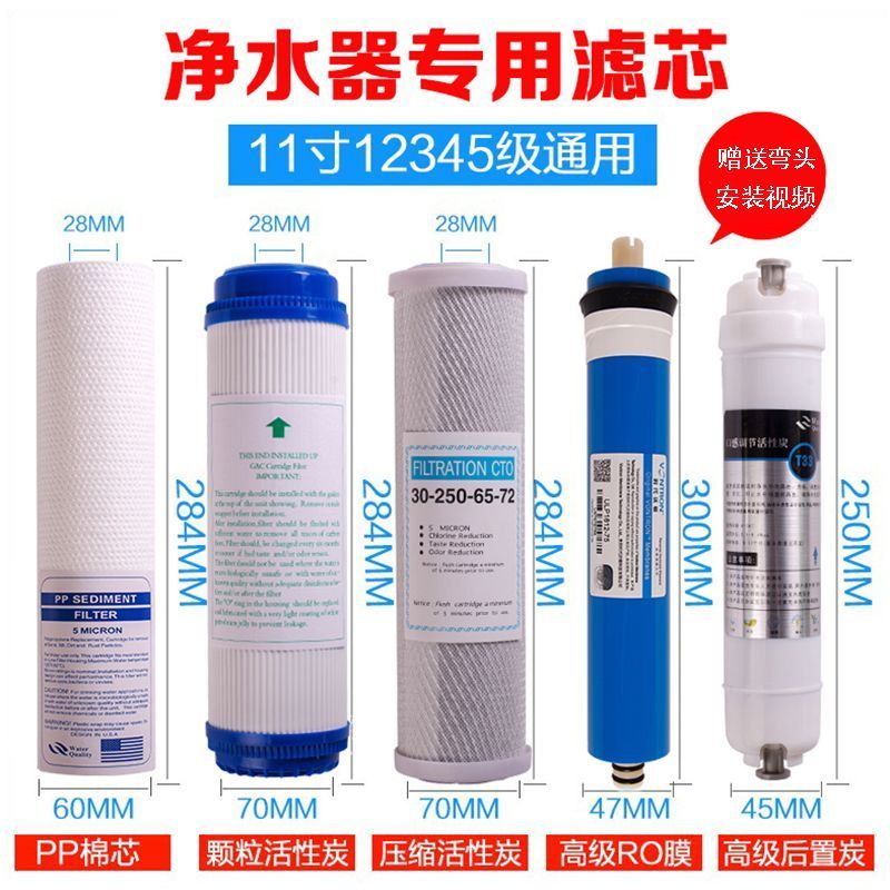 ตลับกรอง 11นิ้วแท้ สำหรับเครื่องกรองน้ำ Jinripai/Shuizhuanjia รุ่น 365D/JRJ-1,3,6,AK