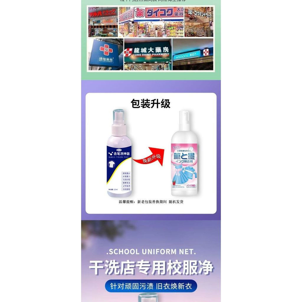 New Product#Fast]Marker Ink Remover for Removing Pen Stains, Ballpoint, Watercolor, Ink, Marker, Oil