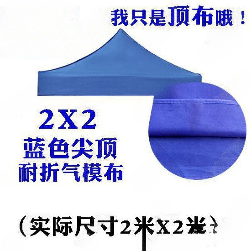 เต็นท์ขนาด 4.53x3 เมตร กันฝนได้ดี มีโครงเหล็ก 4 ขา x PRUE