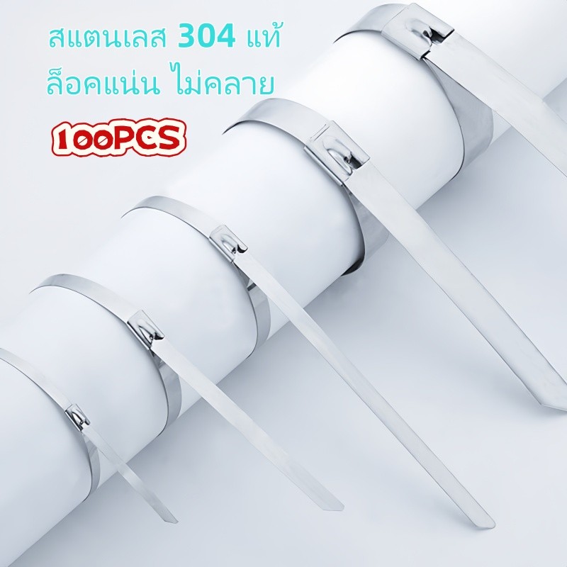 เคเบิ้ลไทร์สแตนเลส 304 Ball Lock 4.6x200/300/400mm 100 ชิ้น สำหรับสายไฟ ท่อแอร์ สาย LAN