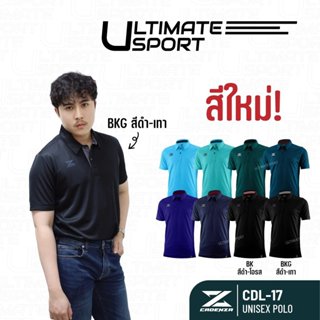 CADENZA เสื้อโปโล เสื้อคอปก พรีเมียม คาเดนซ่า รุ่น CDL-17 สี…