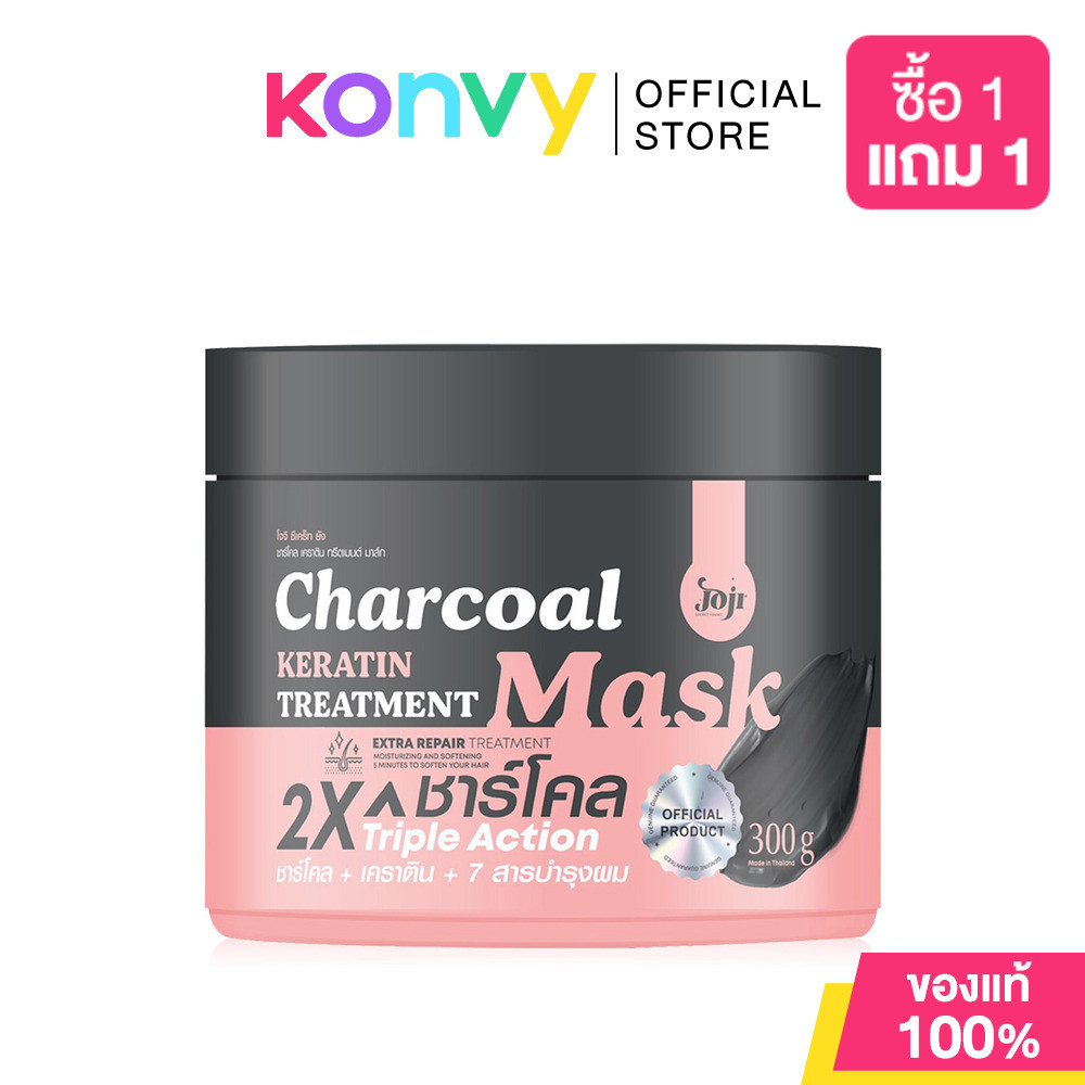 JOJI Secret Young Charcoal Keratin Treatment Mask 300g โจจิ ซีเครท ยัง ทรีทเมนท์หมักผมเคราติน.