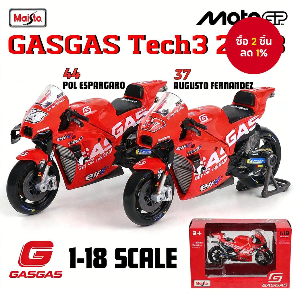 Maisto Maisto Series 1:18 GAGAS Tech3 2023 Champion MotoGP Alloy Motorcycle Model Popular IP 1:18 Sc