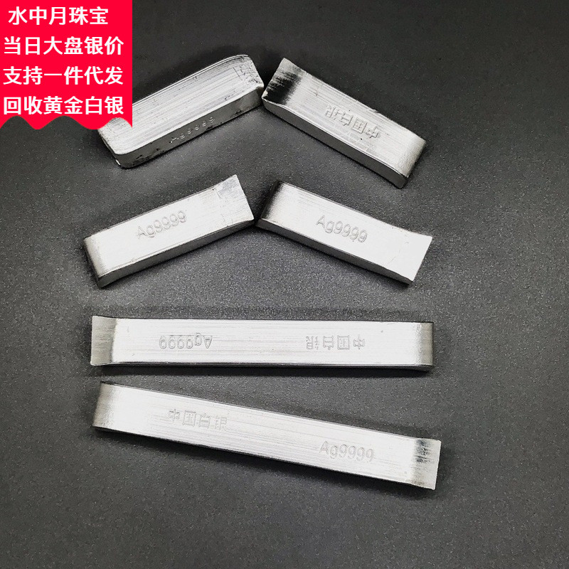 บาร์เงิน Sterling 9999 สำหรับลงทุน รุ่น Silver Collection หมายเลข IG7W