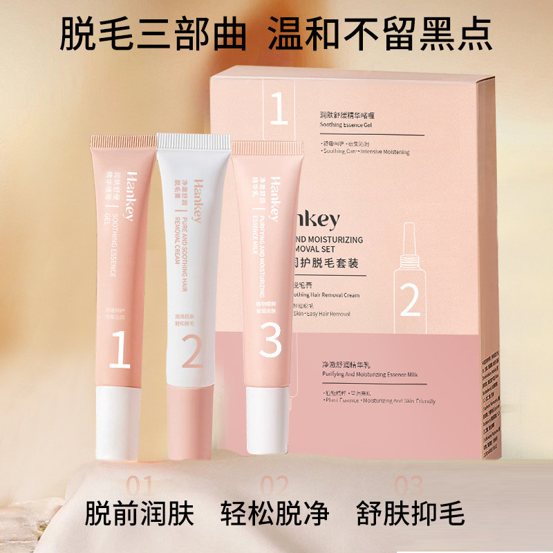 Spot Goods*Han Ji Pure and Gentle Hair Removal Set Refreshing and Mild Hair Removal Magic for Removi