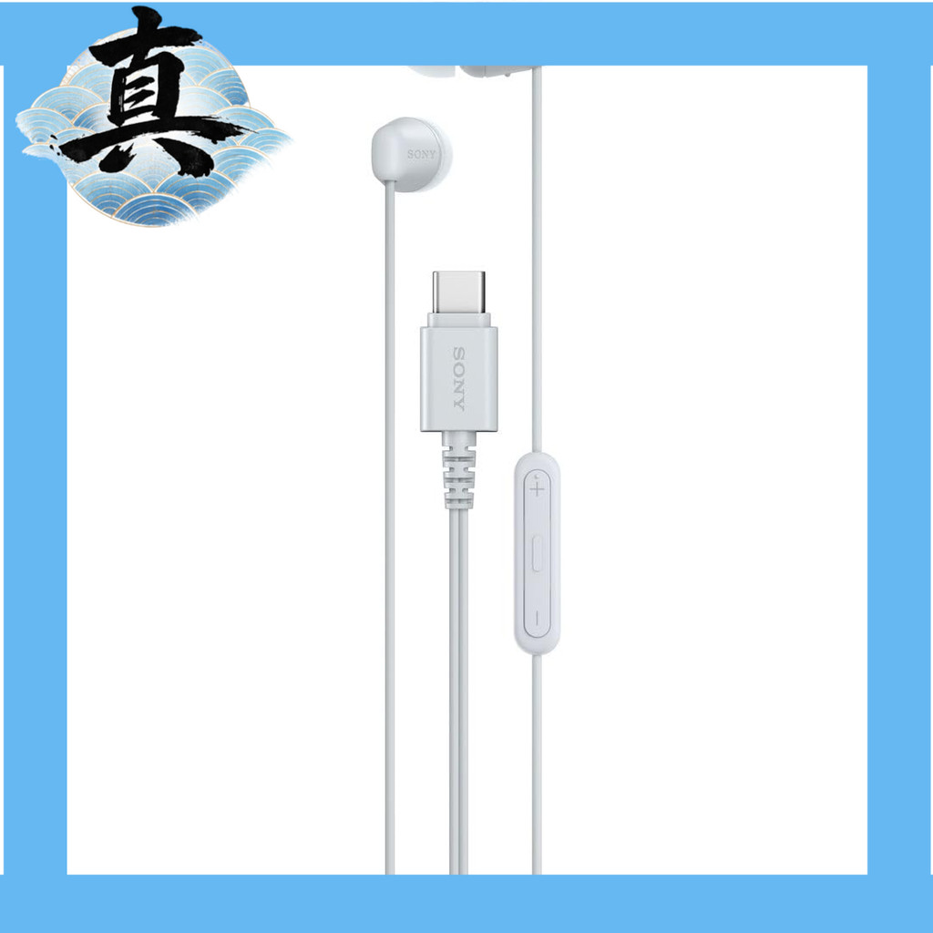 จัดส่งตรงจากญี่ปุ่น🌸 SONY IER-EX15C WZ สีขาว / หูฟัง Type-C แบบมีสาย / เสียงสมดุล คมชัด / ไมค์และรีโ