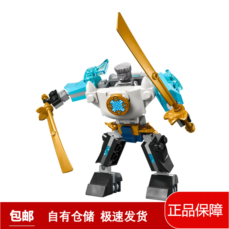 ninjago เลโก้ Lego 71827 สรรเสริญการต่อสู้ Mecha Phantom Ninja Killing Meat Mecha