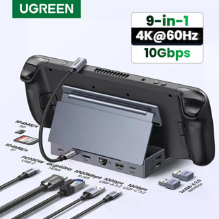 UGREEN Steam Deck Dock USB HUB 4K60Hz 9 พอร์ต RJ45 PD100W ใช…