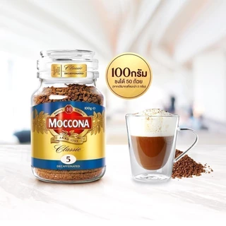 MOCCONA Classic Decaffeinated มอคโคน่า คลาสสิค ดีคาฟีเนตเตท กาแฟฟรีซดราย 100 กรัม