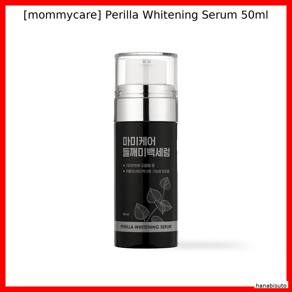 [mommycare] Perilla Whitening Serum 50ml / Korean Whitening Serum / Brightening Effect by hanabisuto