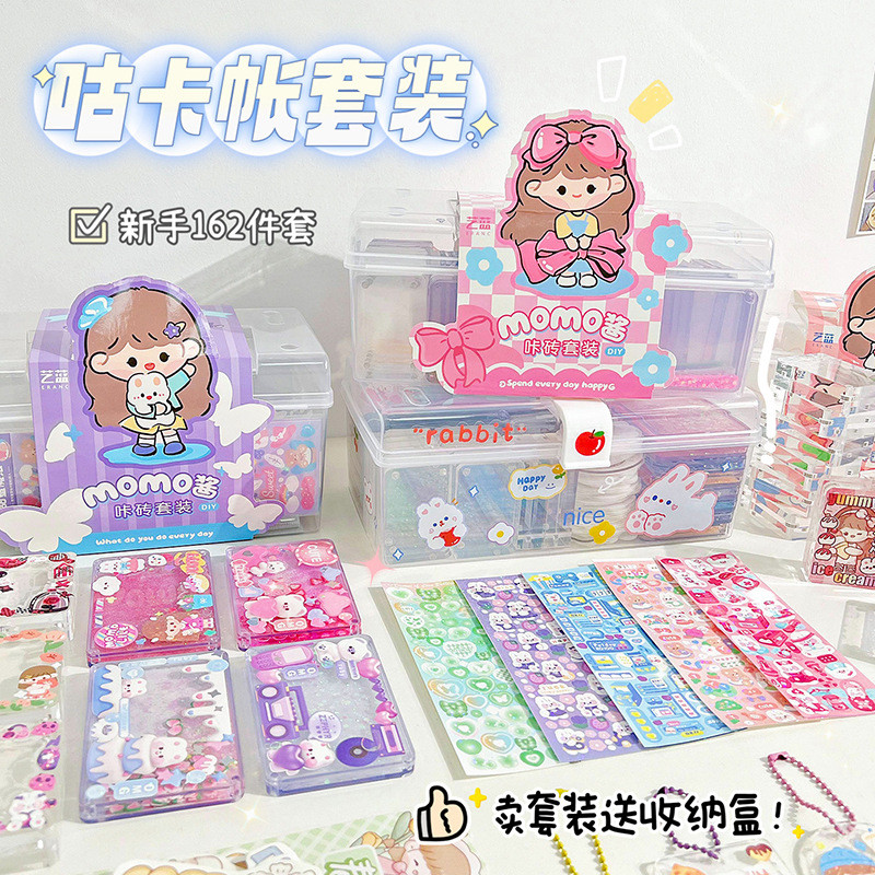 Into Oil Glitter Cuckoo Card Brick Set ของเล่นเด็ก Magnetic Cuckoo Card Brick Cuckoo Plate Bar Cucko