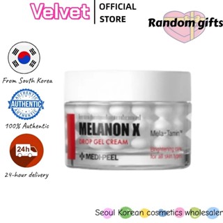 [MEDIPEEL] Melanon-X Drop Gel Cream 50g – Brightening, Dark …