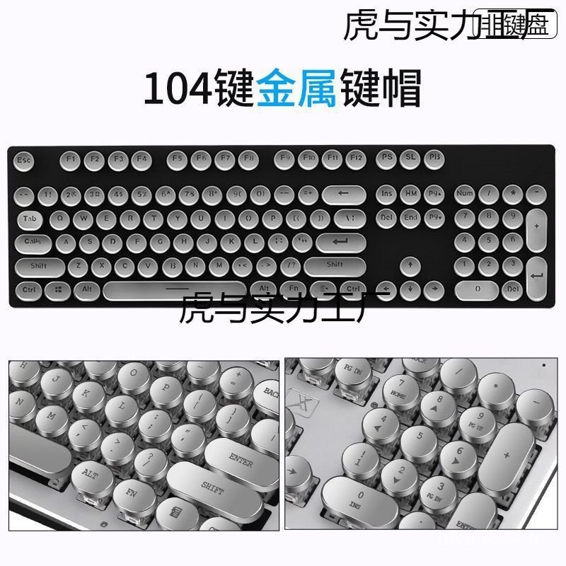 คีย์บอร์ดโปร่งแสงไฟฟ้าพิมพ์ Punk Cap Universal 104 Steam Round Mechanical Key Retro Crystal 8SJ6