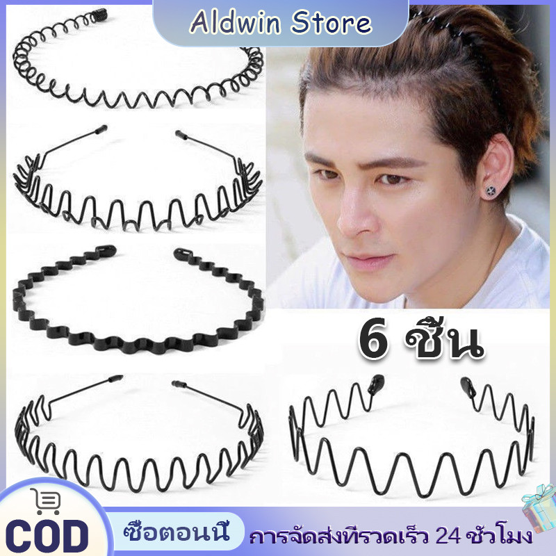 ALD 6Pcs/Set แฟชั่น ความเรียบง่าย ที่คาดผม เหมาะสำหรับ ชาย ผู้หญิง ล่องหน ป้องกันการลื่นไถล ที่คาดผม กีฬาที่สะดวก ล้างห