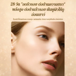 🥇ครีมเปปไทด์ย้อนวัย ครีมลดริ้วรอย กระชับผิว ให้ความชุ่มชื้นลดเลือนริ้วรอย เปปไทด์เสริมสร้างความยืดหยุ่นผิวกระจ่างใสตัวแก้ไข